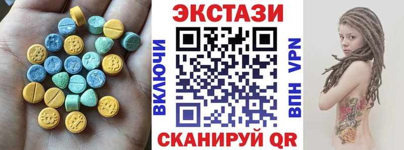 ЭКСТАЗИ louis Vuitton  Купить  Старица 
