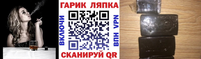 Купить  Старица  ГАШИШ Premium 