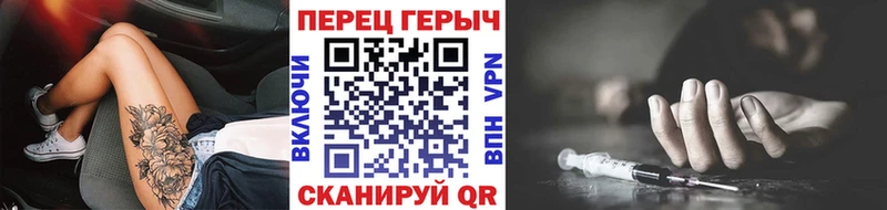 Героин хмурый  Купить где  Старица 
