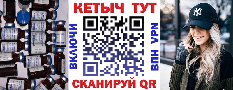 Купить  Старица  Кетамин VHQ 
