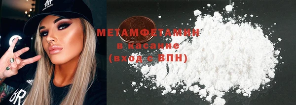 спайс Дмитриев