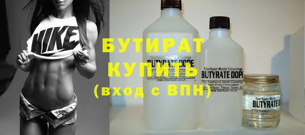 спайс Дмитриев
