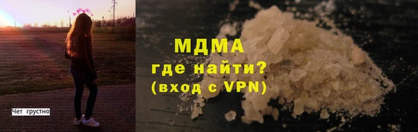 спайс Дмитриев