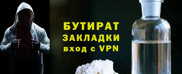 спайс Дмитриев