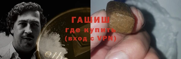 спайс Дмитриев