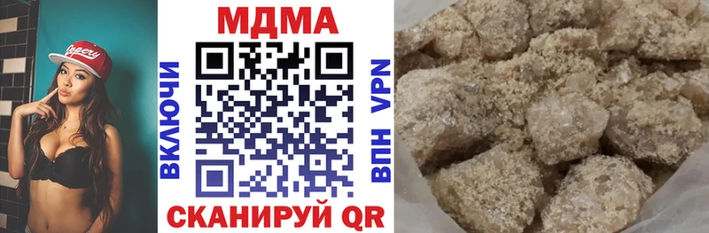 МДМА кристаллы  Купить где  Старица 