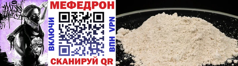 Купить где  Старица  МЕФ 4 MMC 