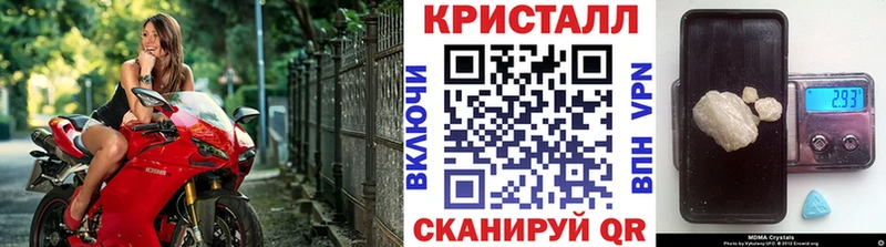 Купить закладки  Старица  Первитин Декстрометамфетамин 99.9% 