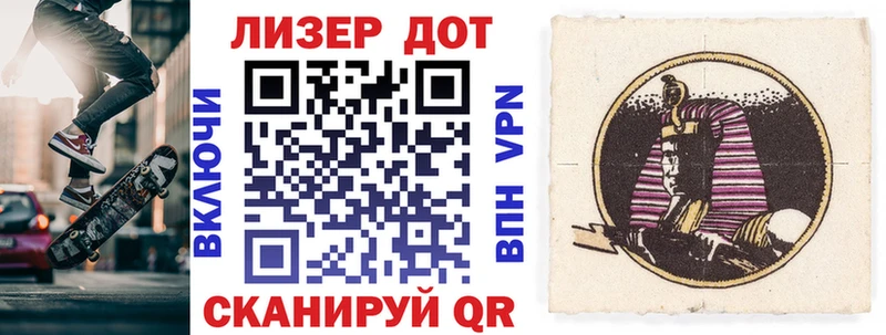 Наркотические марки 1500мкг  Купить где  Старица 