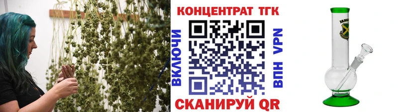 Купить где  Старица  ТГК THC oil 